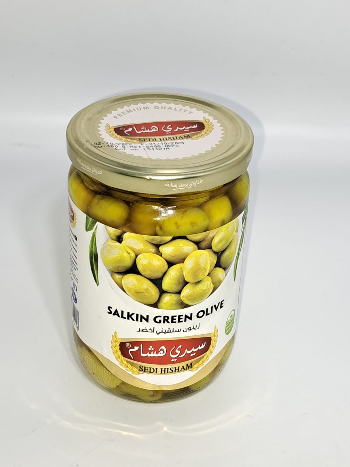 Sedi Hisham Salkini Green olives 600g