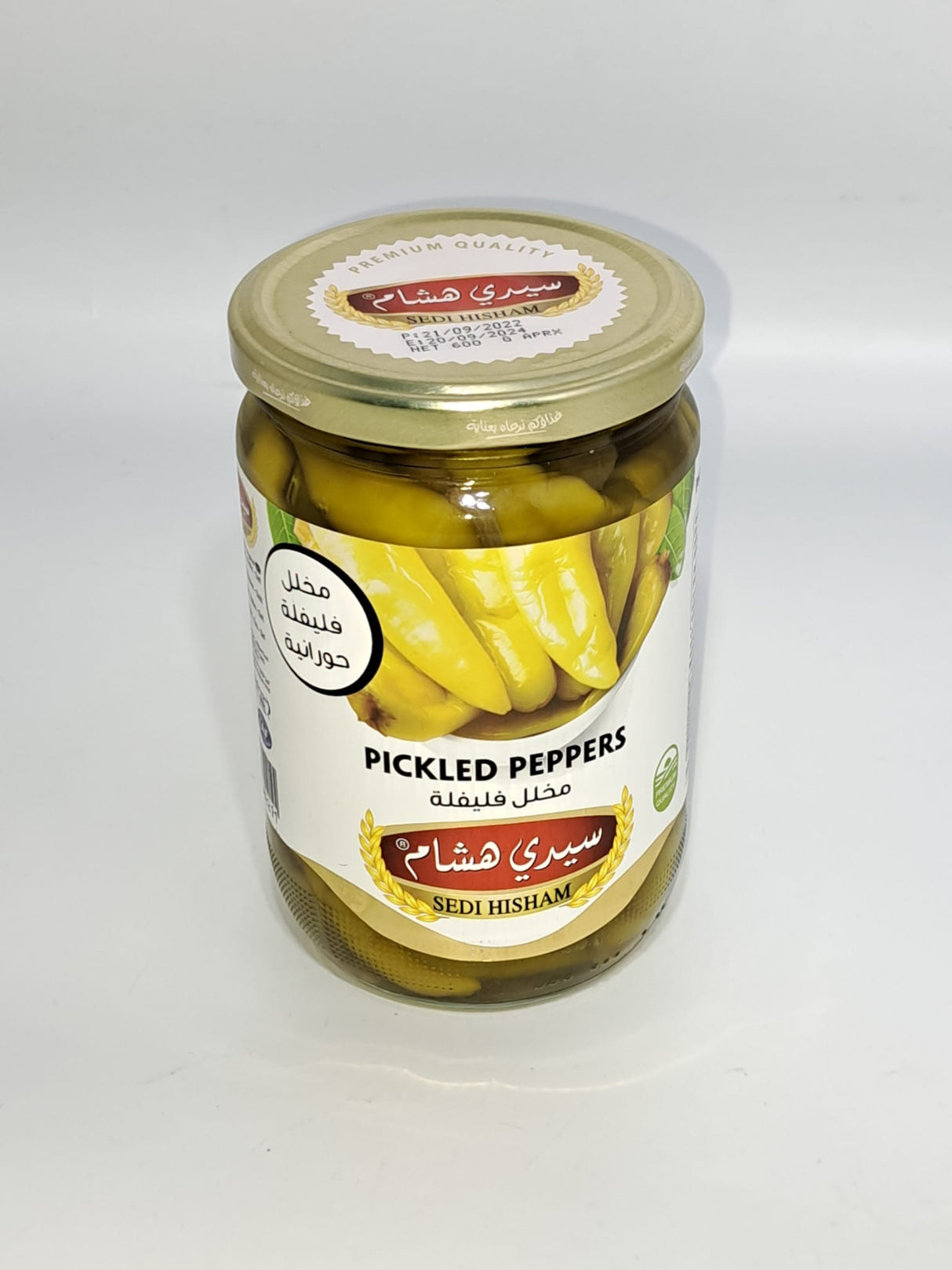 Sedi Hisham Pepper Pickled 300g