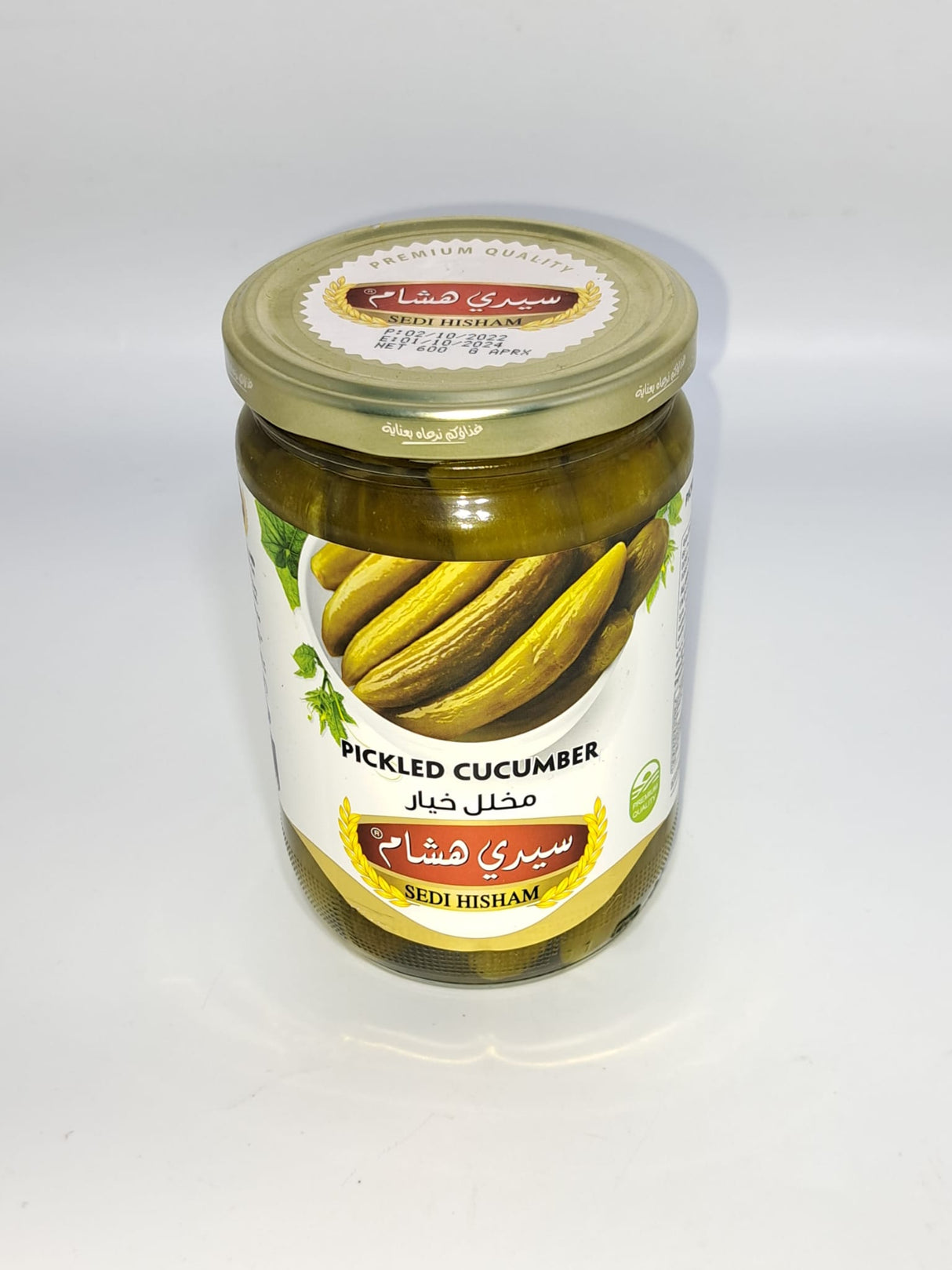 Sedi Hisham Pickled Cucumber 600g