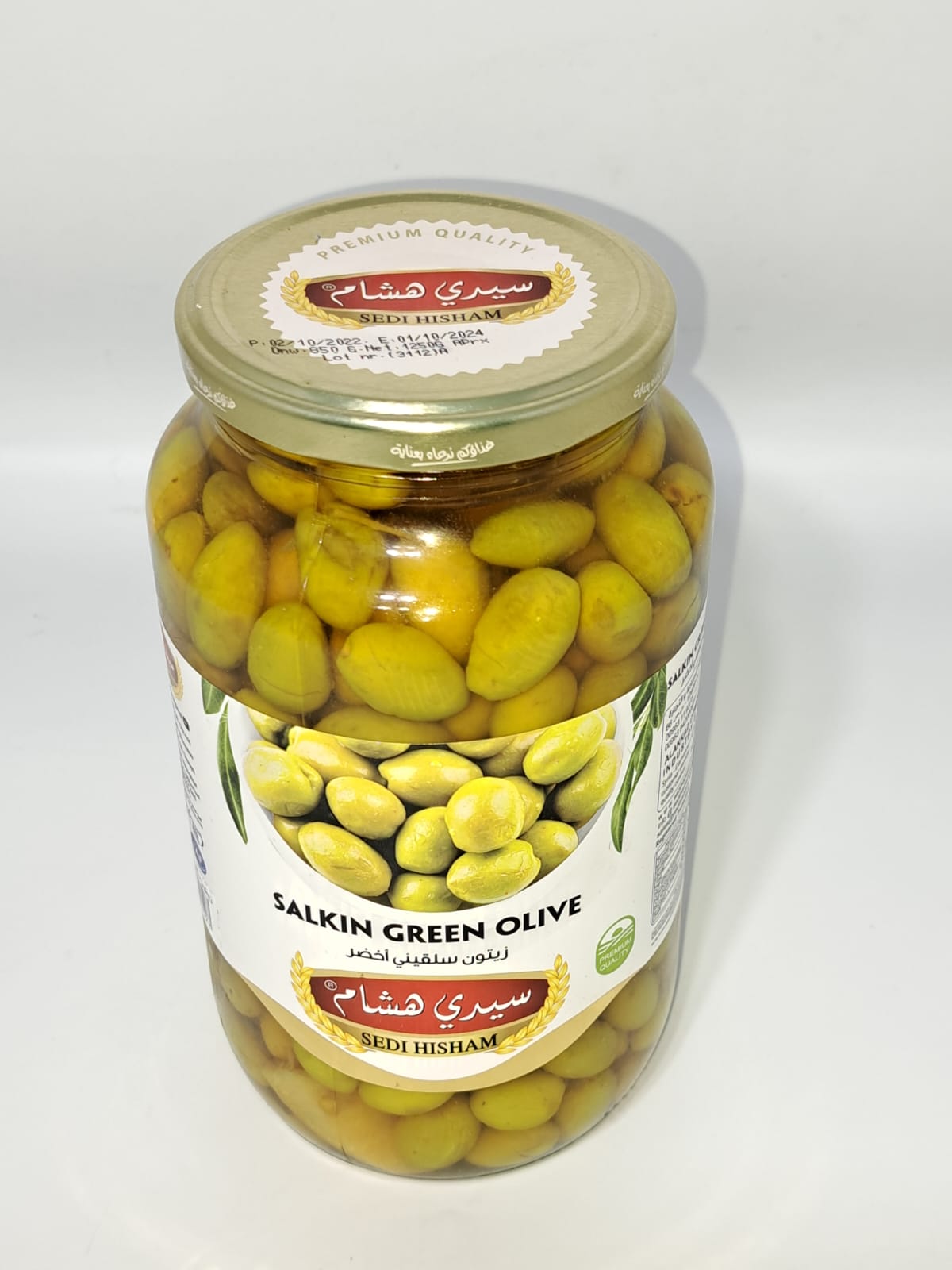 Sedi Hisham Salkini Green olives 1250g