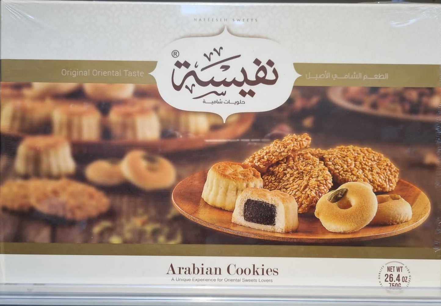 Nafeeseh Arabian Cookies 750g