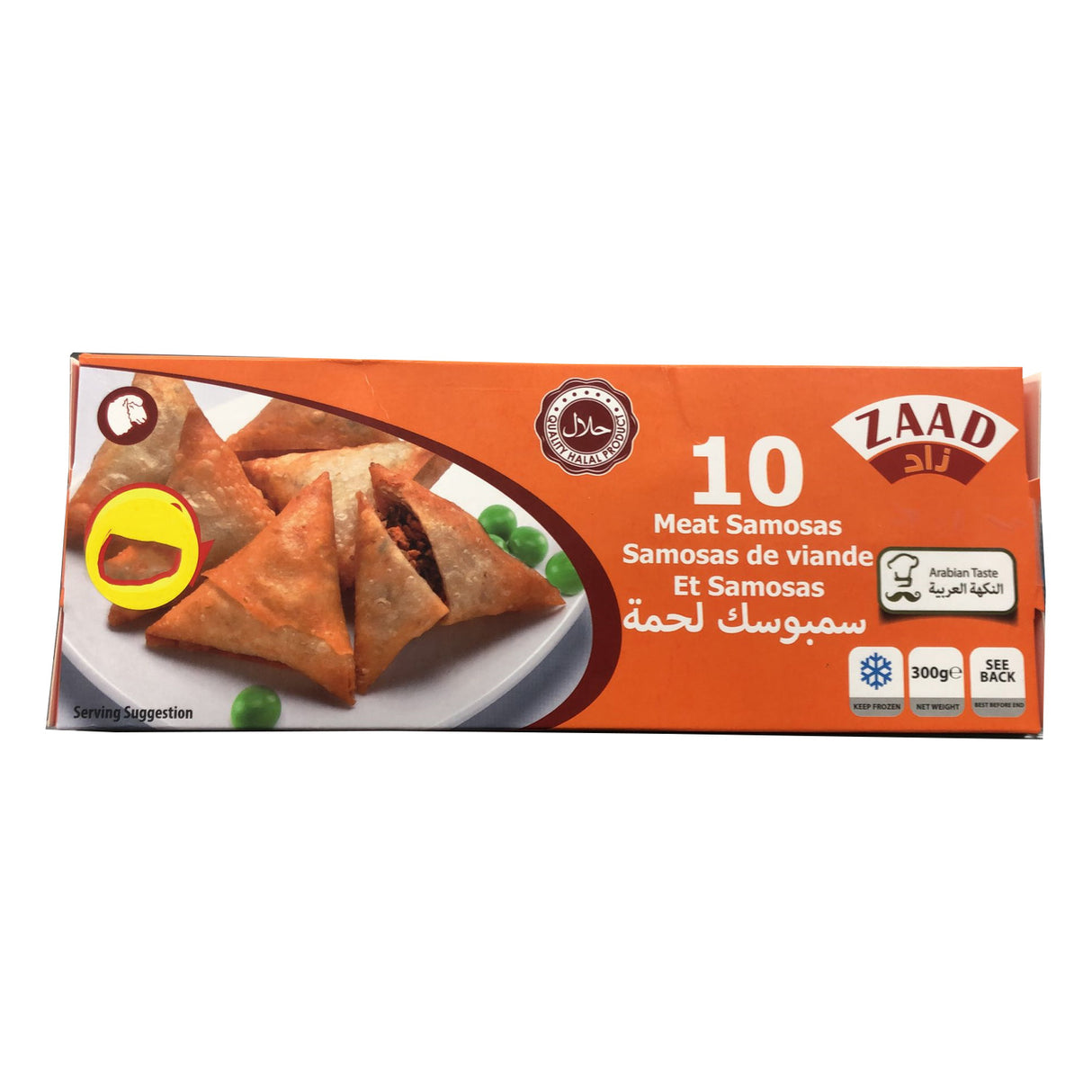 Offer X2 Zaad Meat Samosa 300G