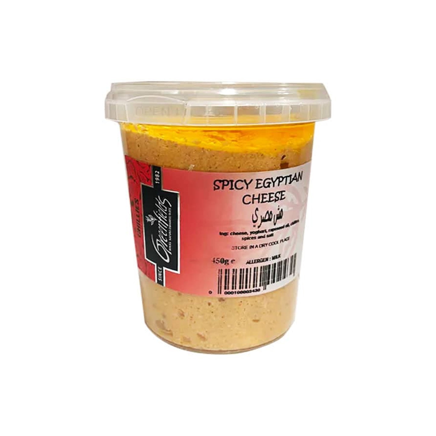 Greenfields Spicy Egyptian Cheese Mish 450G