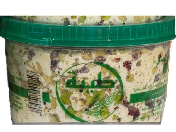 Teeba Halawa With Pistachio 800g