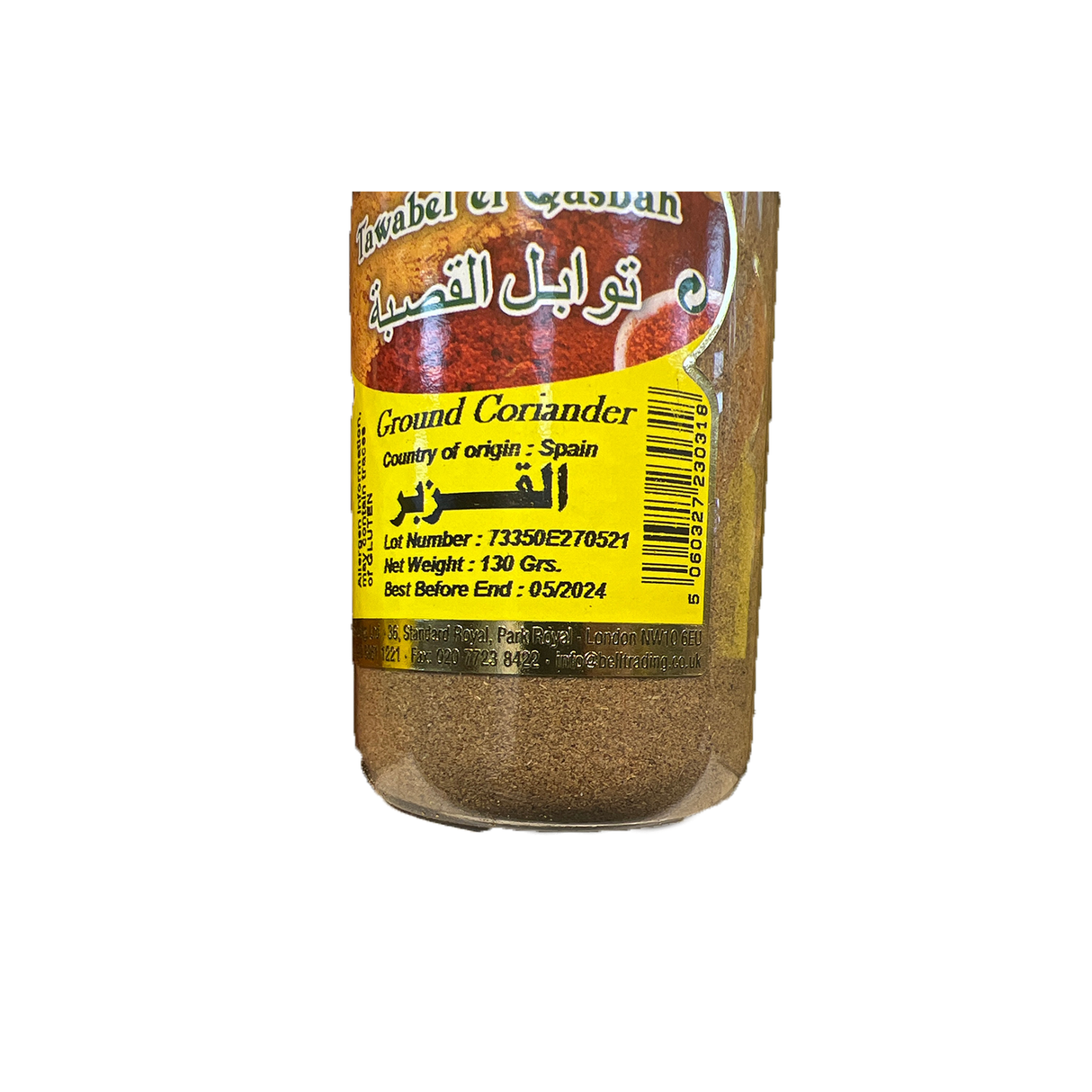 Casbash Spices Ground Coriander 130g