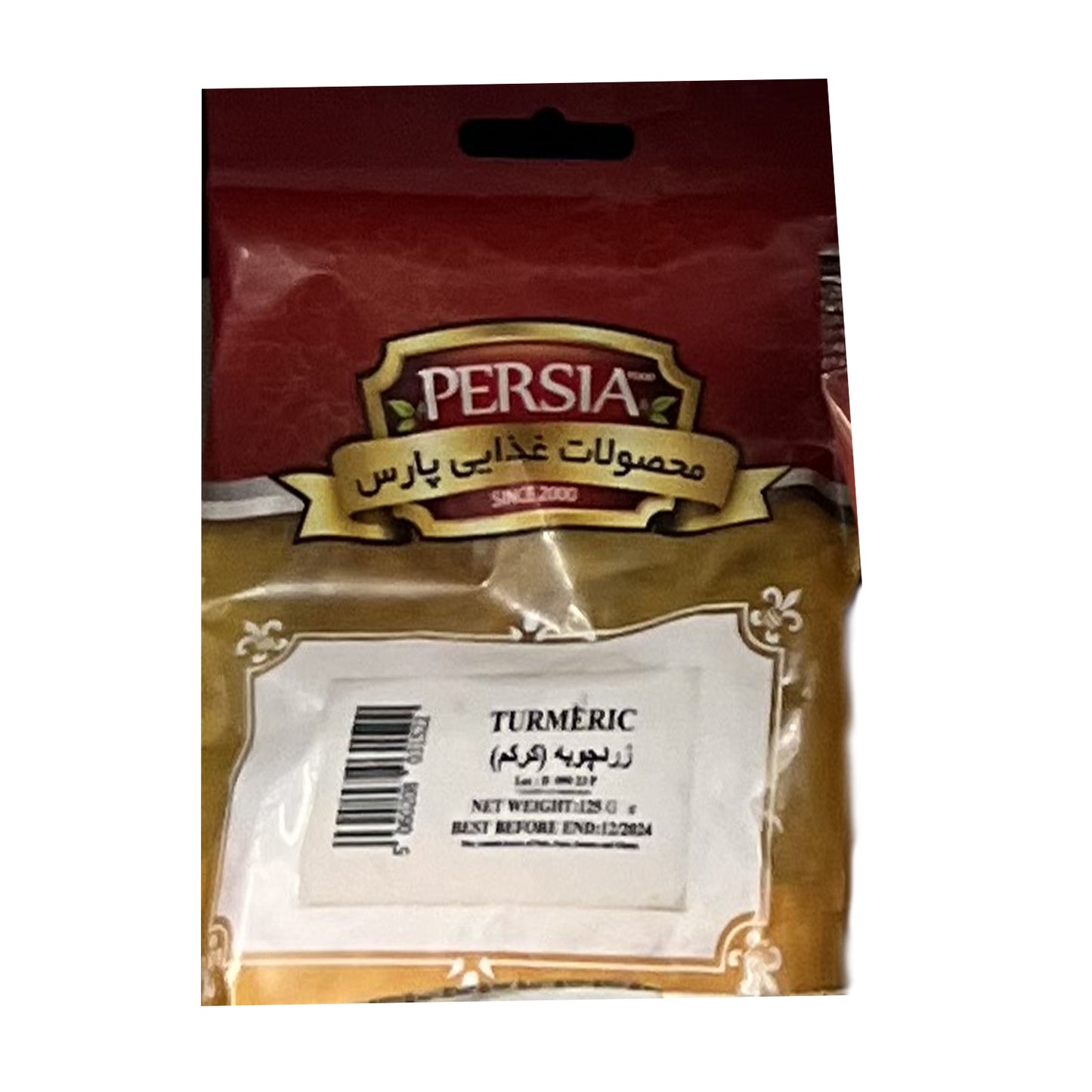 Persia Foods Turmeric