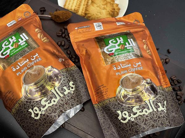 Abdel Maaboud Coffee Plain 250g