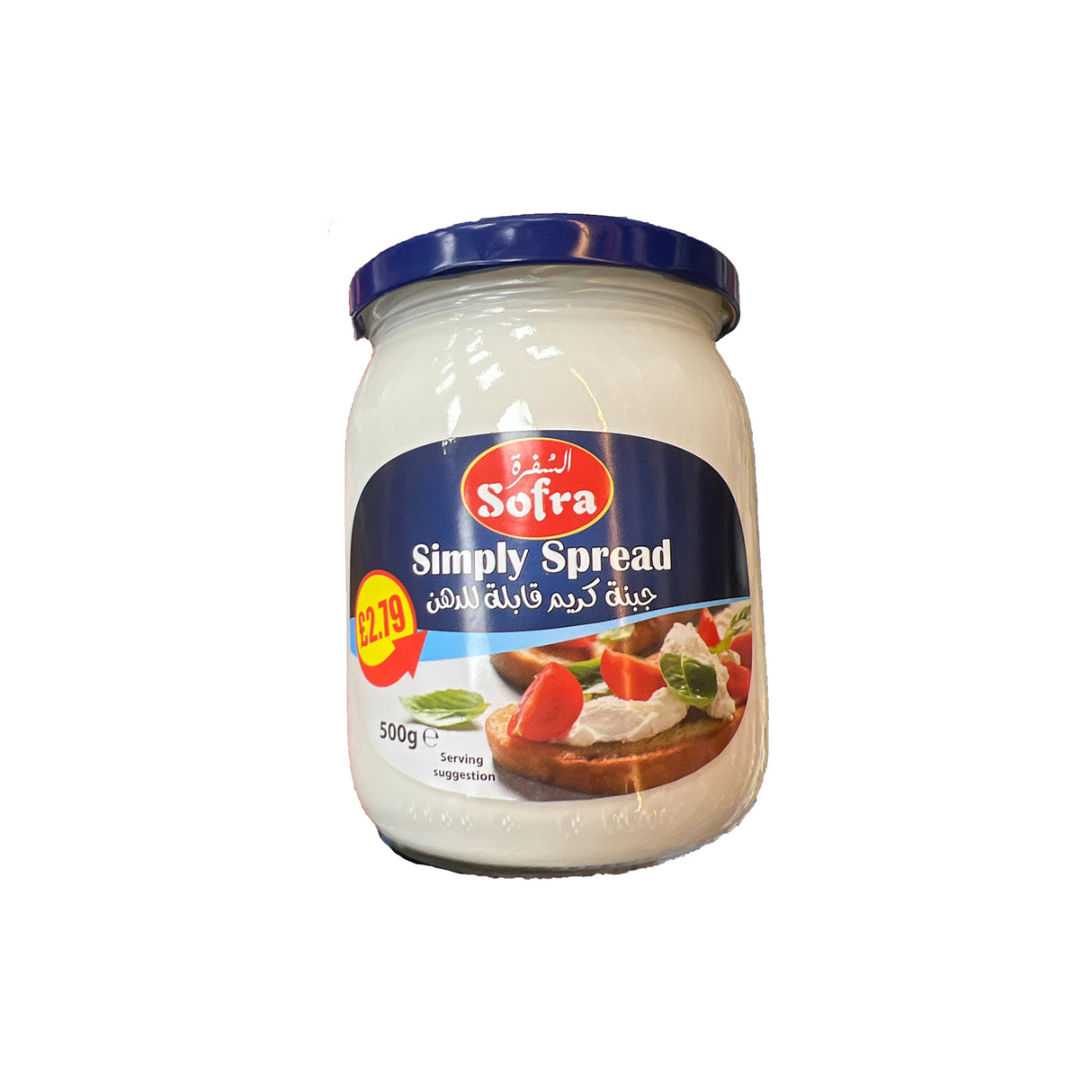 Sofra Simply Spread 500g