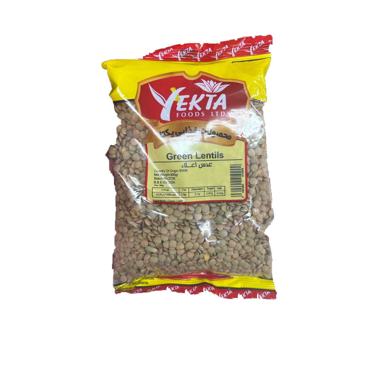 Yekta Green Lentils 400g