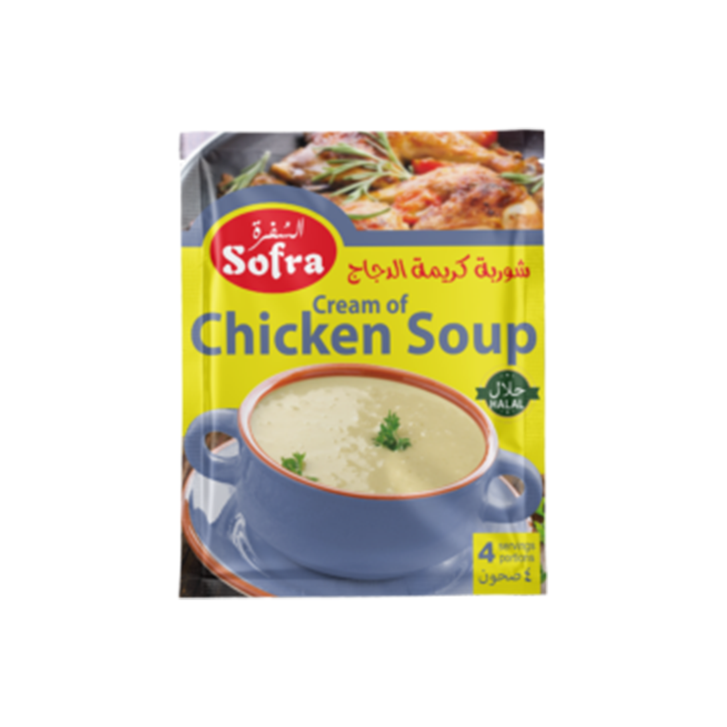 Sofra Cream Of Chicken Soup 71g