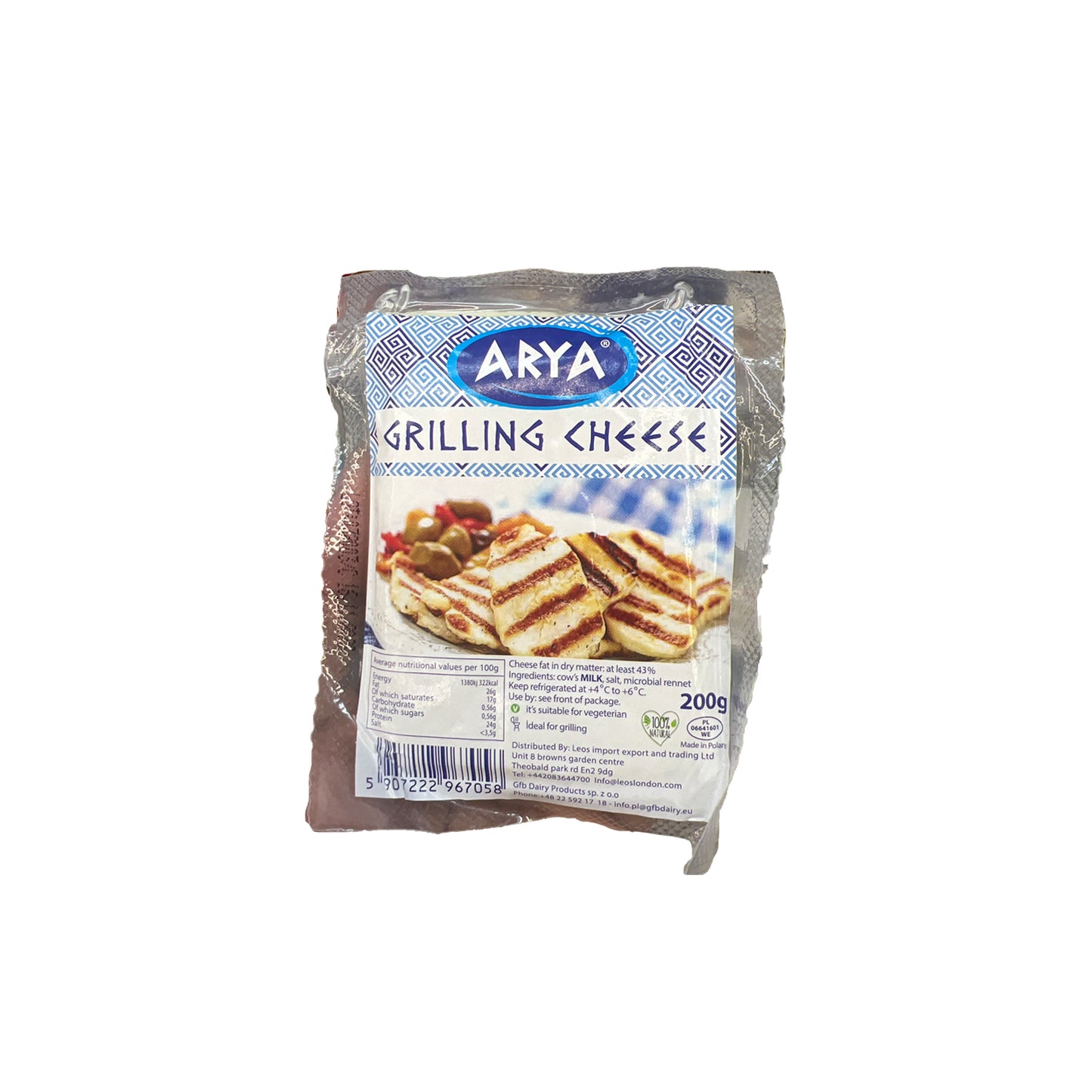 Arya Grilling Cheese 200g MyJam Food