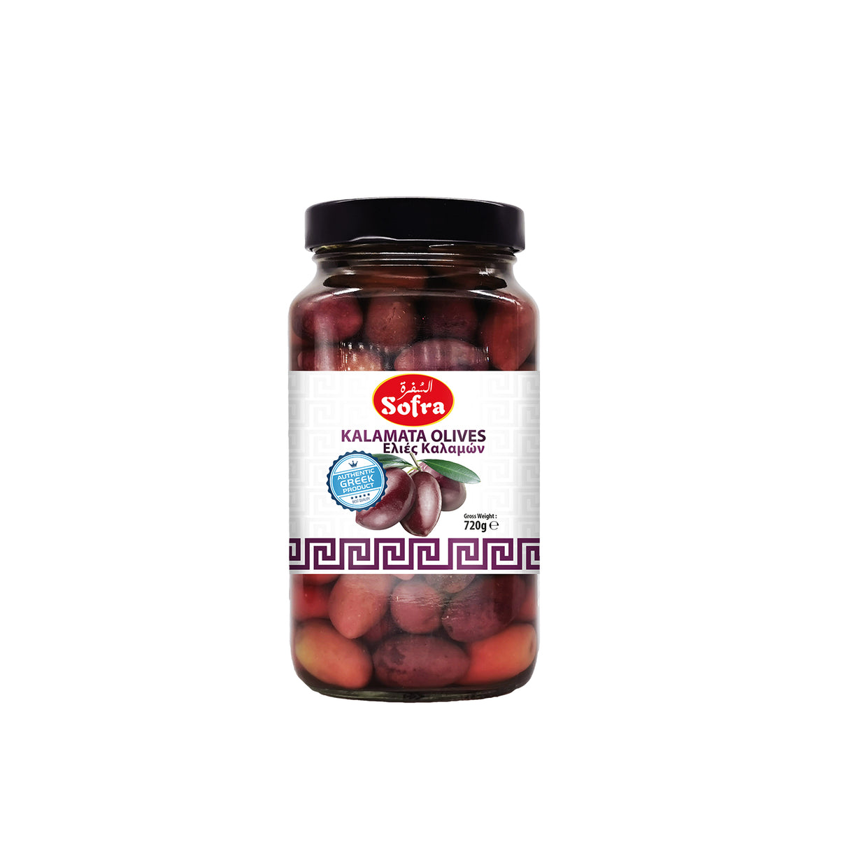 Sofra Kalamata Olives 720g