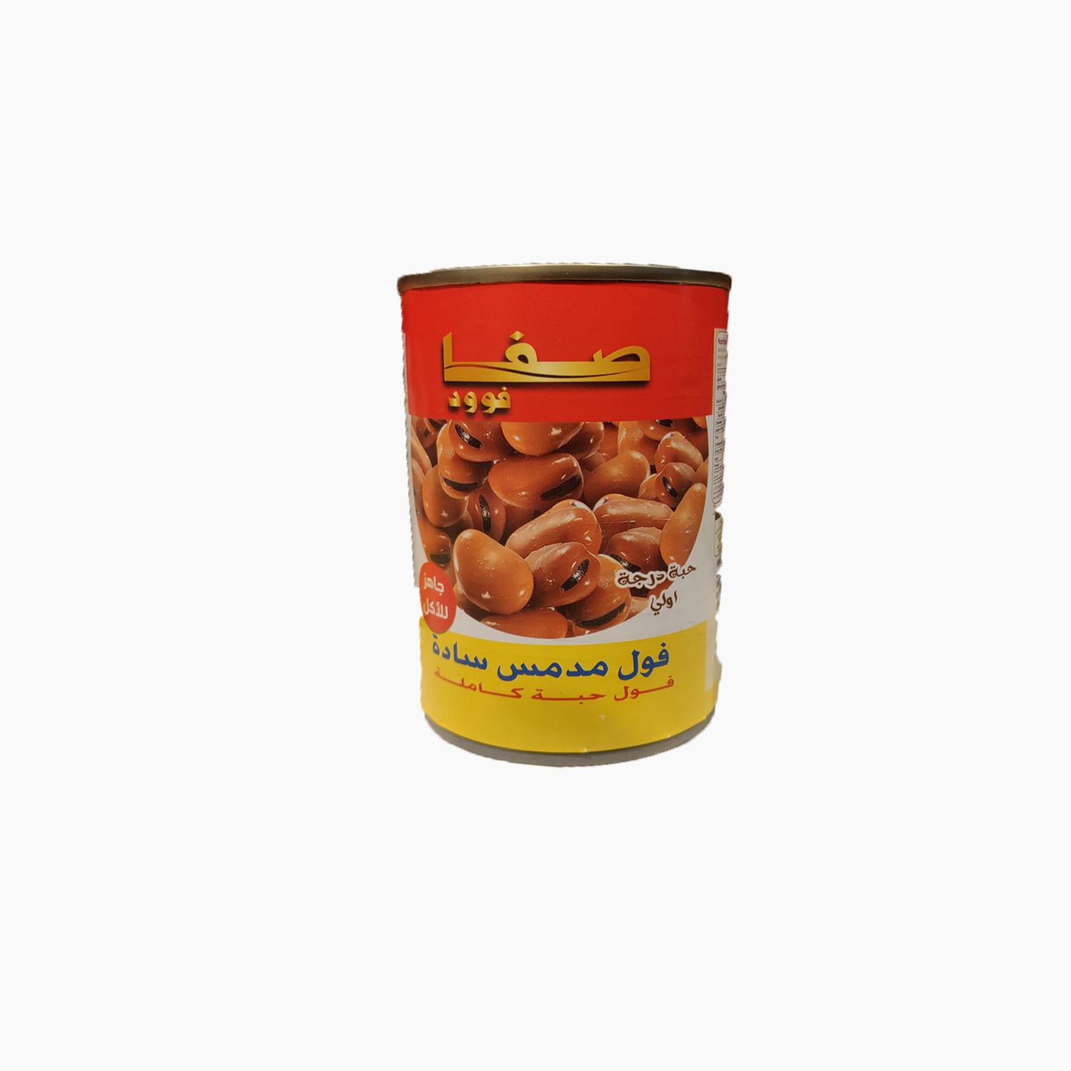 Safa Food Plain Fava Beans 400g