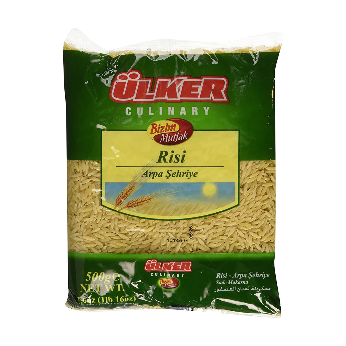 Ulker Bizim Risi 500g