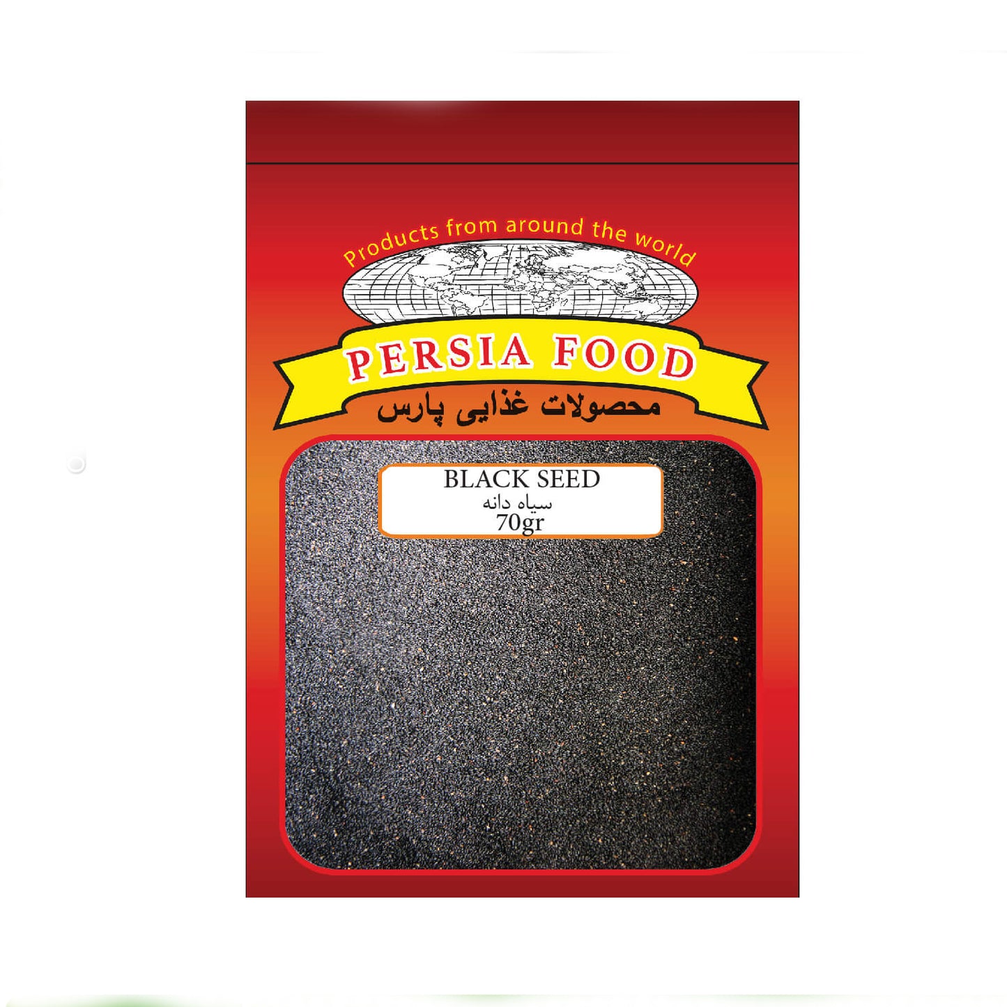 Persia Food Black Seeds 70G