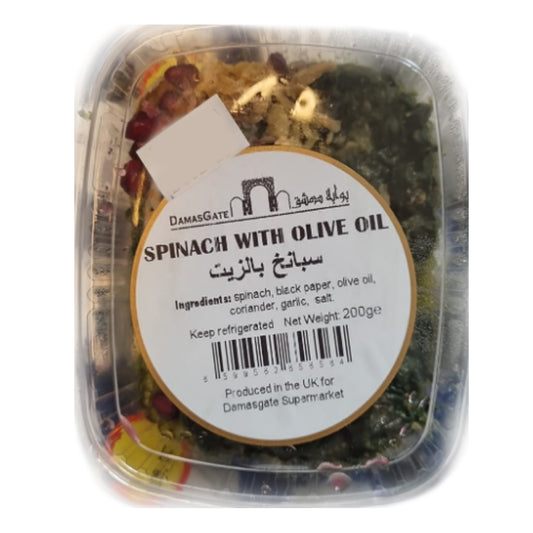 Offer Damas Gate Spinach with olive Oil 200g X 3 pcs
