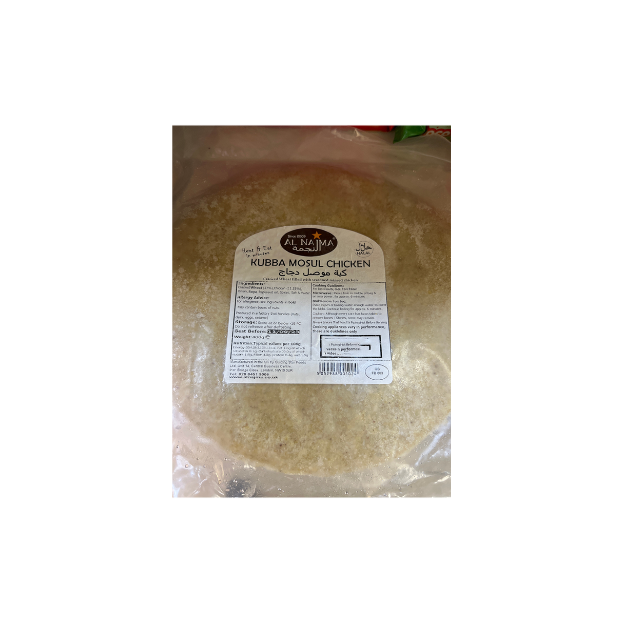 Al Najma Kibbeh Mosul Chicken 400G