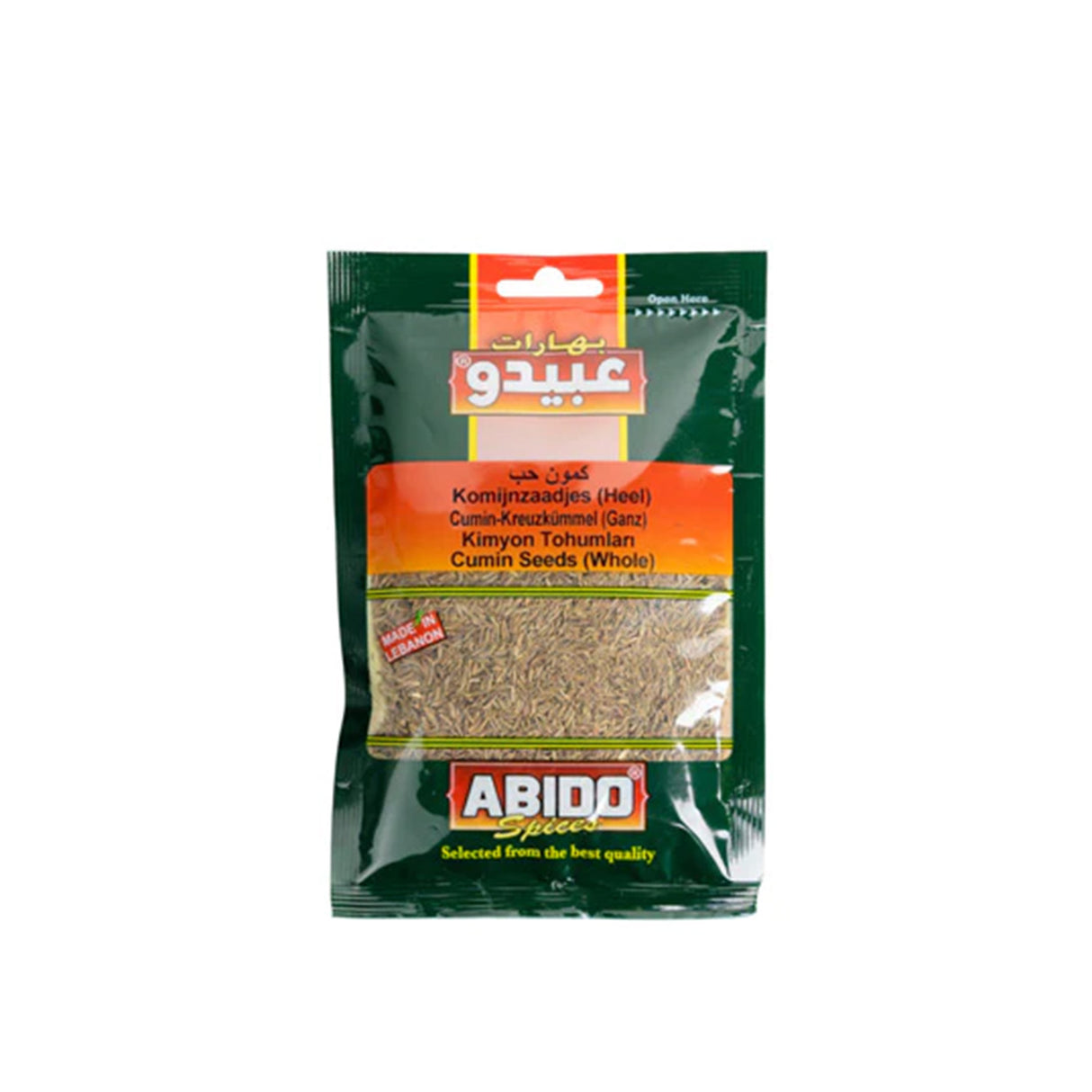 Abido Cumin Seeds 80g