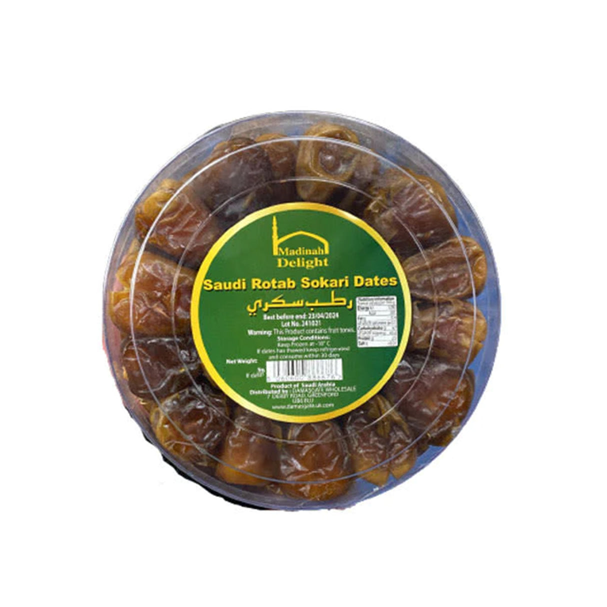 Offer Al Madinah delight saudi rotab sokari dates 650g X 2pcs