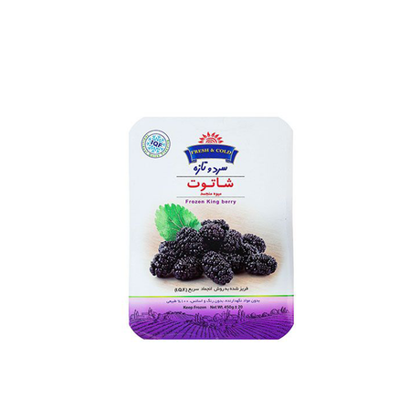 Fresh & Cold Frozen King Berry 450g