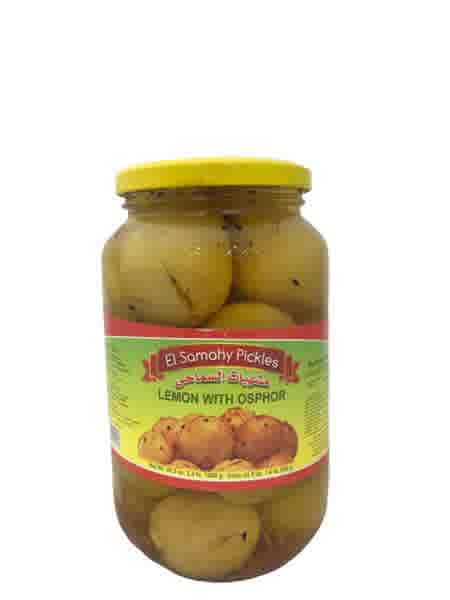 El Samahy Pickles Lemon With Osphor 650G