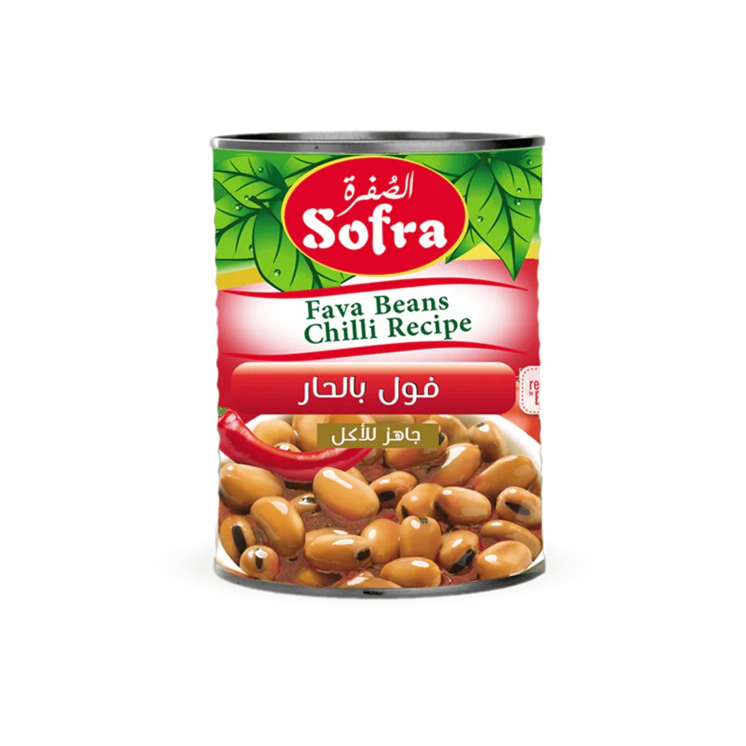 Offer Sofra Peeled Fava Beans W ith Chilli 400g X 2 pcs