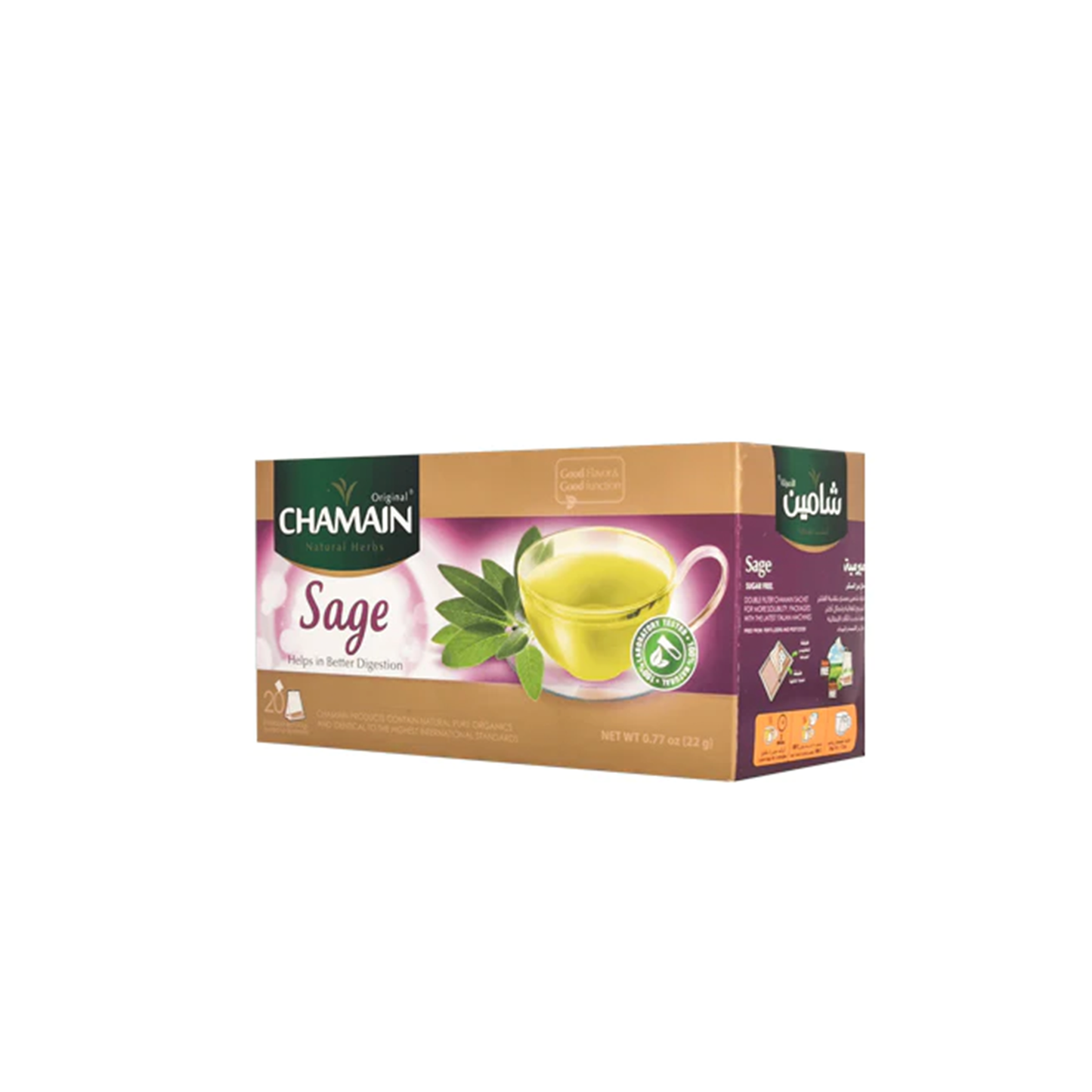 Chamain Sage Tea 100g