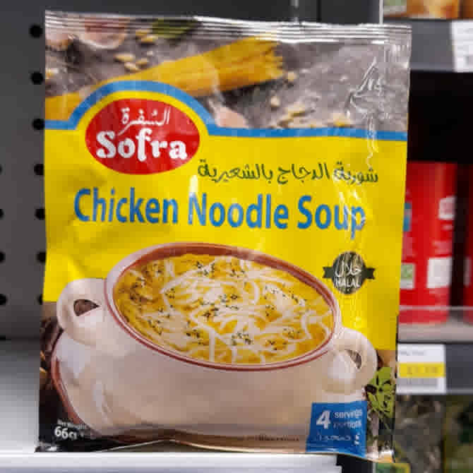 Sofra Noodle Soup 66g